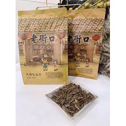 Hướng Dương vị caramen - óc Chó 500g