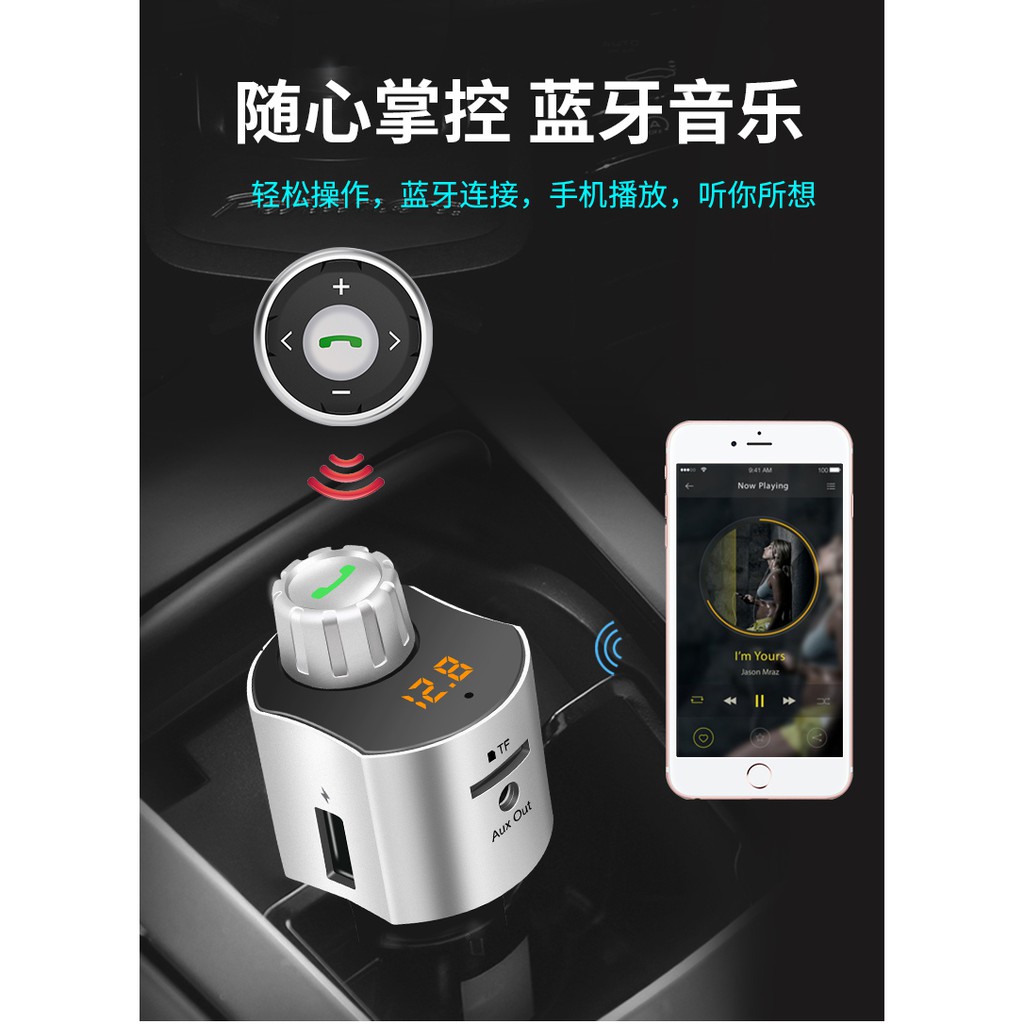 TẨU MP3 Accnic có khiển_4.TAU-ANCK