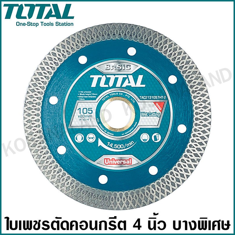 Đĩa cắt gạch siêu mỏng TAC2131057HT-2