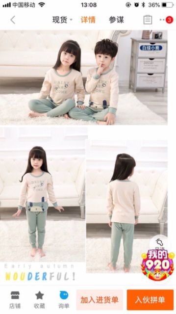 Bộ quần áo trẻ em