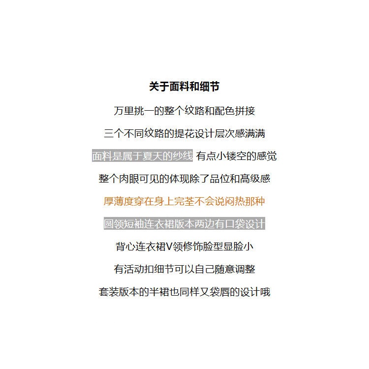 Xiaoxiangfeng knitted dress slim to show lean temperament, advanced striped vest, short skirt, children's 2022 new style