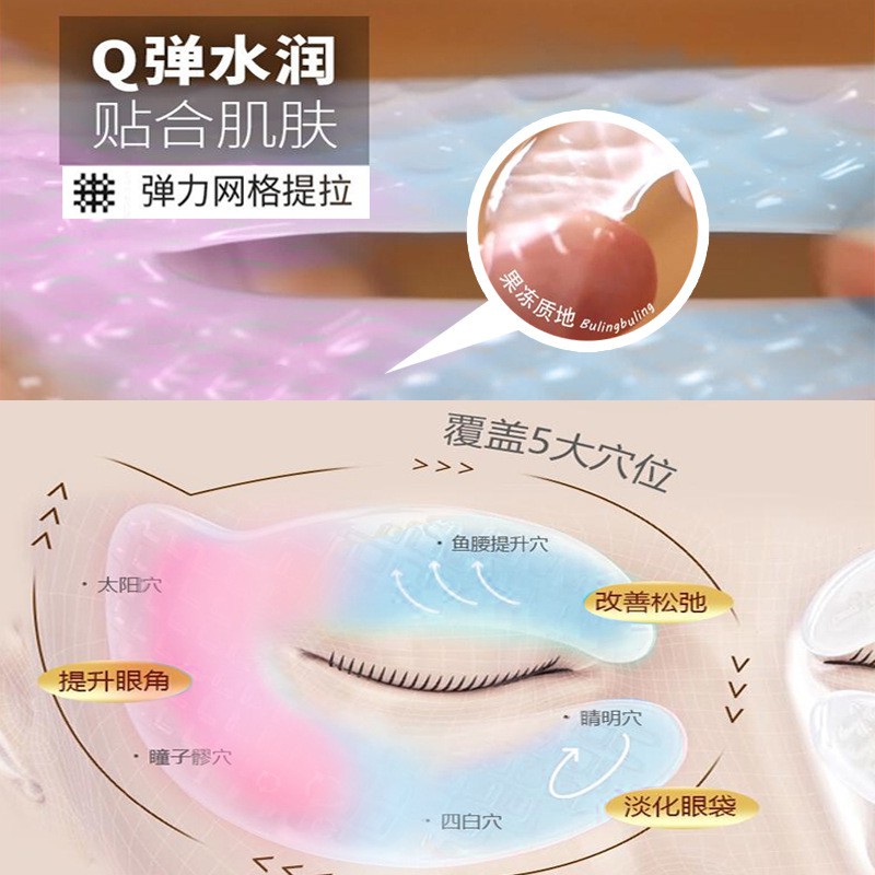 (Hàng Mới Về) Set 10 Mặt Nạ Mắt Collagen Dưỡng Ẩm Làm Trắng Và Sáng Da | BigBuy360 - bigbuy360.vn