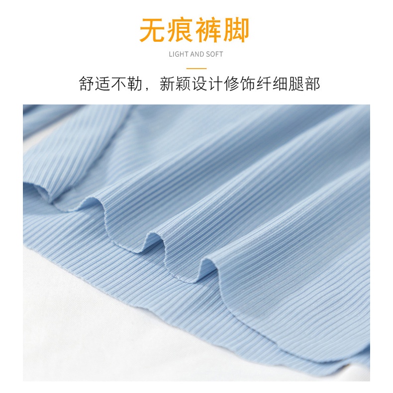 Quần lót legging mặc trong váy lưng cao vải lụa lạnh cho nữ