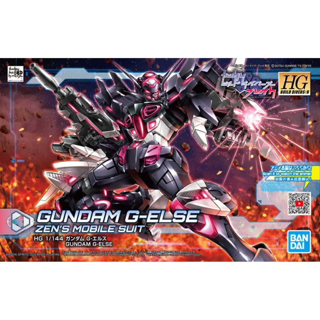 [ FREESHIP 50K ] Đồ Chơi Lắp Ráp Anime Nhật Mô Hình Gundam Bandai 1/144 Hg G-Else Gundam Serie Hgbdre Gundam Build Diver