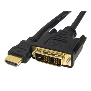 Cáp DVI to HDMI 1.5m chính hãng cao cấp