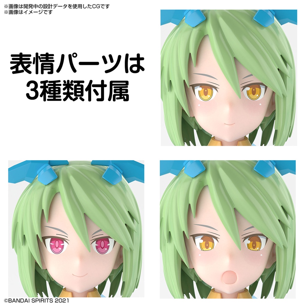 Mô hình Bandai 30MS SIS-Ac25g Fal Farina  1/144