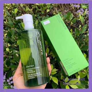 Dầu tẩy trang Shu Uemura Anti/Oxi Skin Refining Cleansing Oil - Màu xanh lá