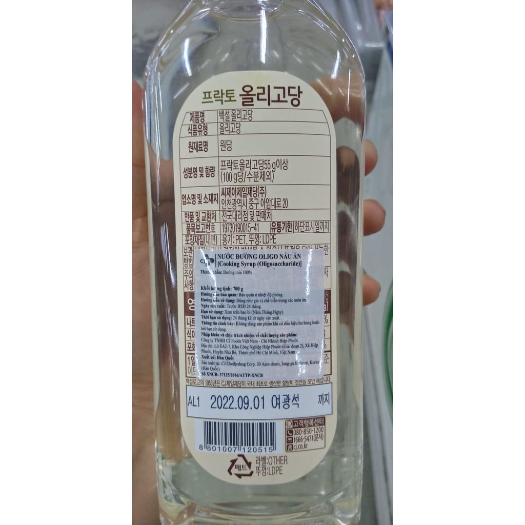 NƯỚC ĐƯỜNG TRẮNG OLIGO HÀN QUỐC 700G - 올리고당