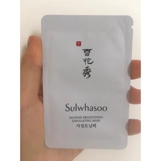 Sample mặt nạ nhân sâm Sulwhasoo