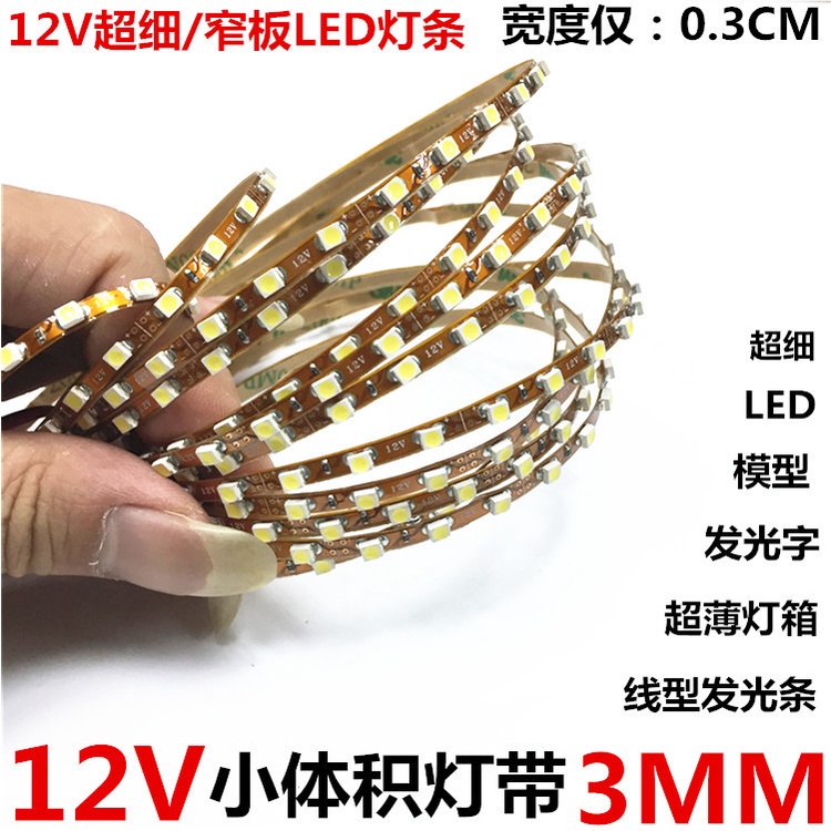 Dải Đèn LED 12V Siêu Mỏng 3MM 3528 Siêu Nhẹ Mềm Mại