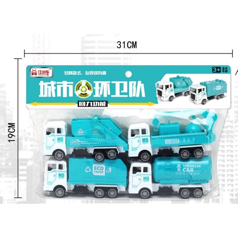 Set 4 Mô Hình Xe Công Trình, Xe Cứu Hoả, Xe Chở Rác,Xe Quân Sự Cho Bé