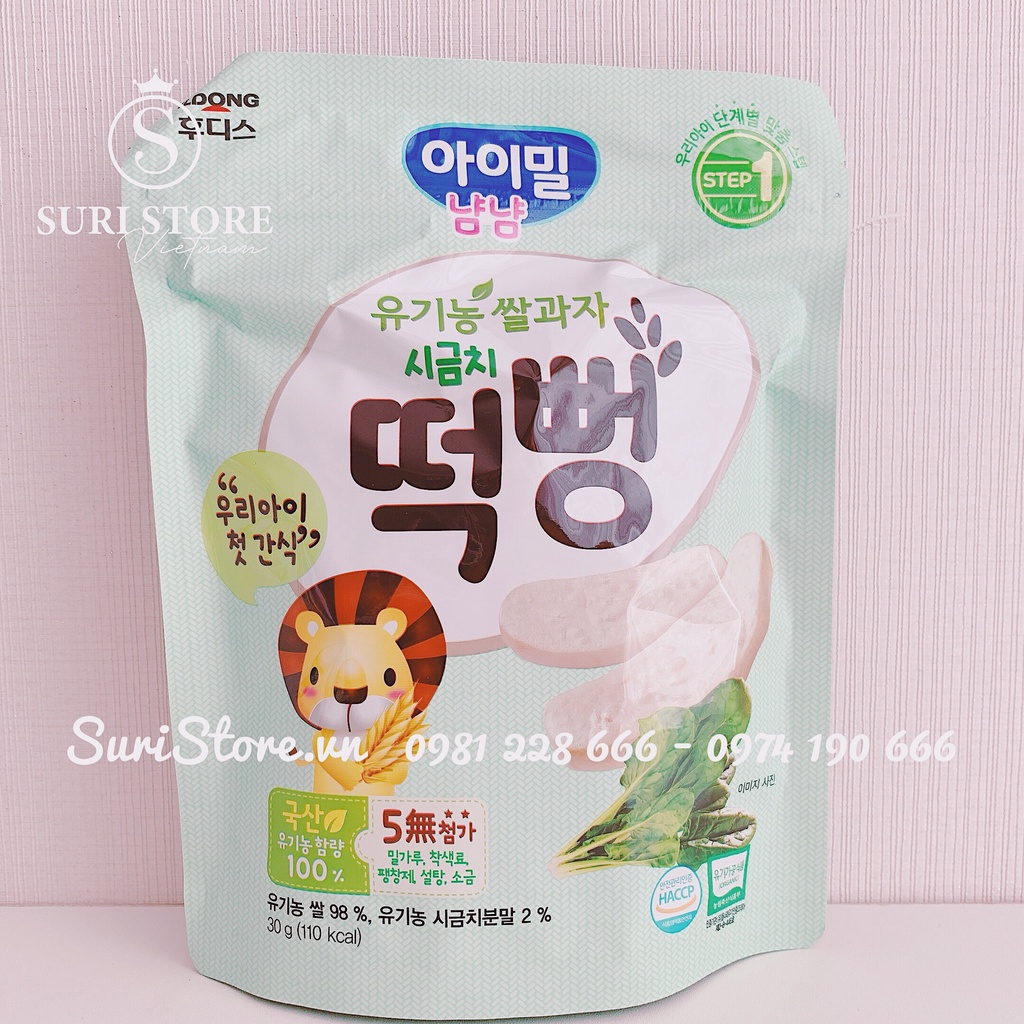 Bánh gạo Ildong - 30g