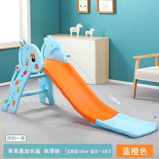 Cầu trượt cho bé mã 02