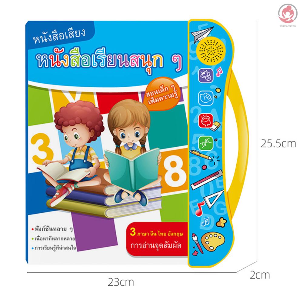 BAG 3 in 1 Sound Board Book for Kids Thai & Chinese & English Interactive Children's Sound Book Parent-child Interaction Fun Educational Toys