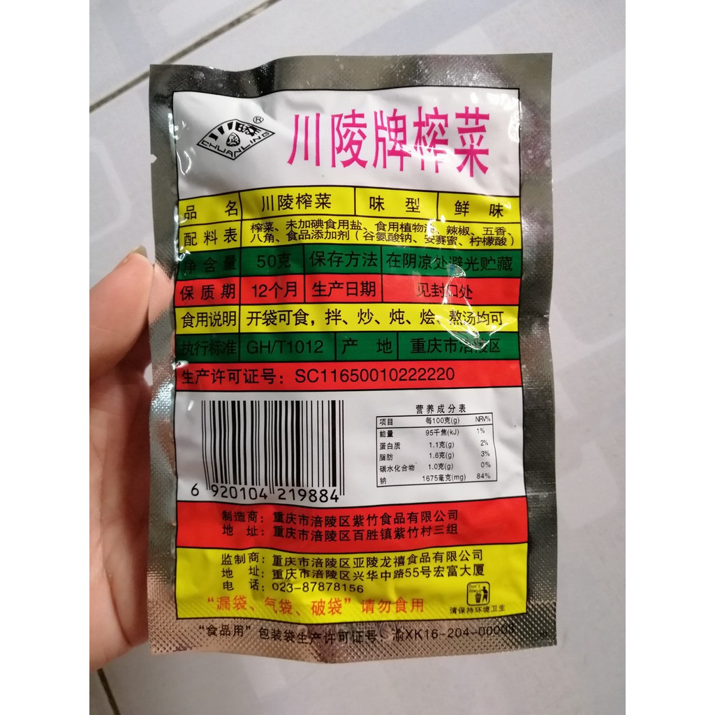 Cải muối - Cải Tứ Xuyên CHUANLING gói - sợi giòn 50g