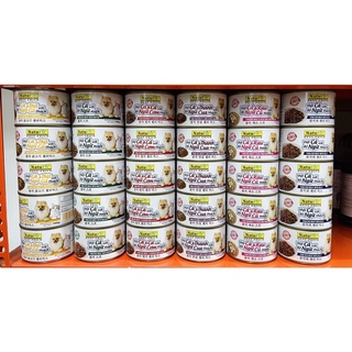 Pate NatuFit thịt đỏ cá ngừ cho chó mèo