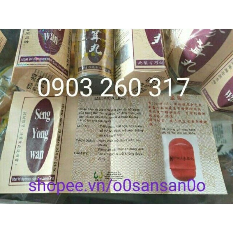 Tăng cân Seng yong wan -Sâm nhung hoàn (hộp phản quang) | BigBuy360 - bigbuy360.vn