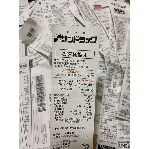 Bột amino Collagen Meiji Nhật Bản 196g