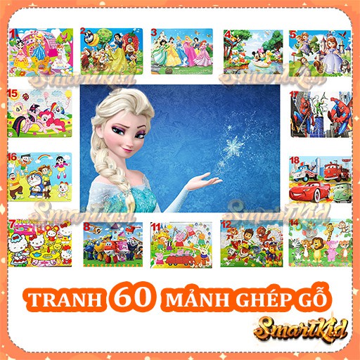 Bộ Đồ Chơi Ghép Hình 40-60 Mảnh Bằng Gỗ Cho Bé # 1-10