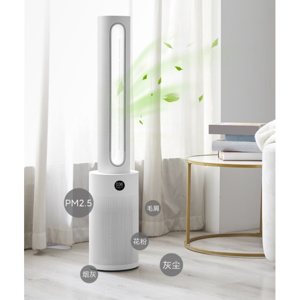 Quạt không cánh kèm lọc không khí Xiaomi Mijia