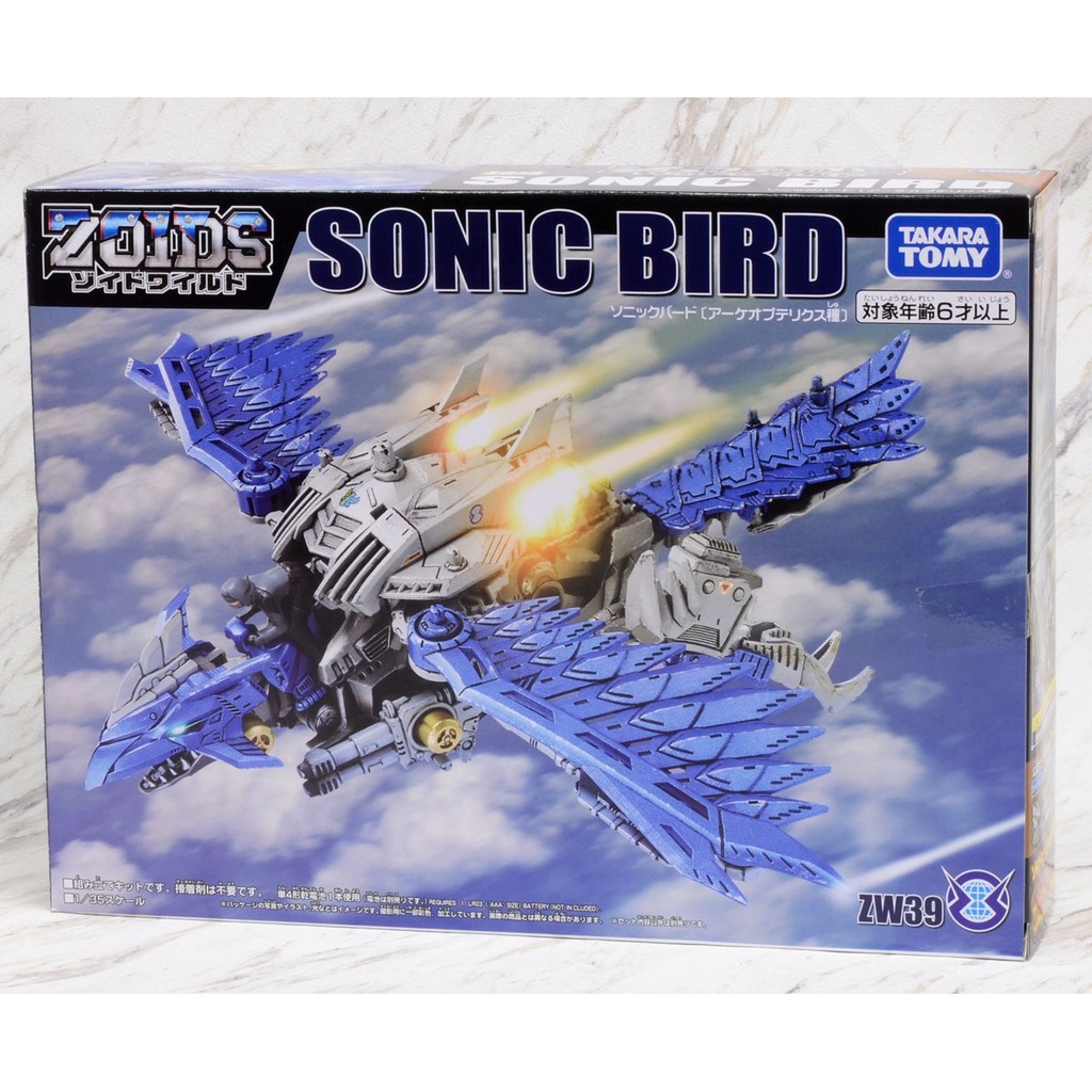 Thú Vương Đại Chiến Zoids ZW39 Sonic Bird