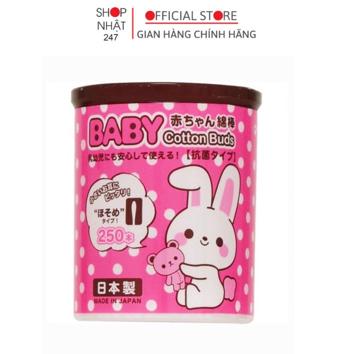 Set 250 bông ngoáy tai kháng khuẩn cao cấp cho bé inomata - Hàng nội địa Nhật Bản