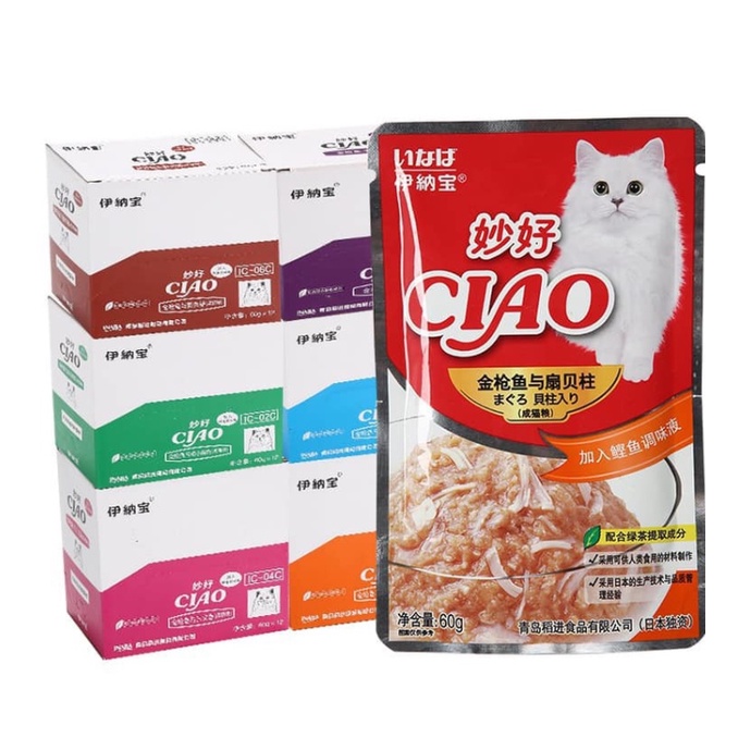 Pate CIAO cho mèo - nhiều vị ( 60g )
