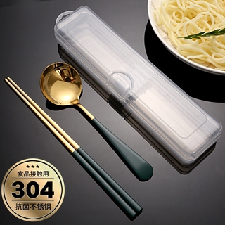 Bộ đồ ăn di động bằng thép không gỉ bộ thìa và đũa du lịch học sinh Bộ ba mảnh