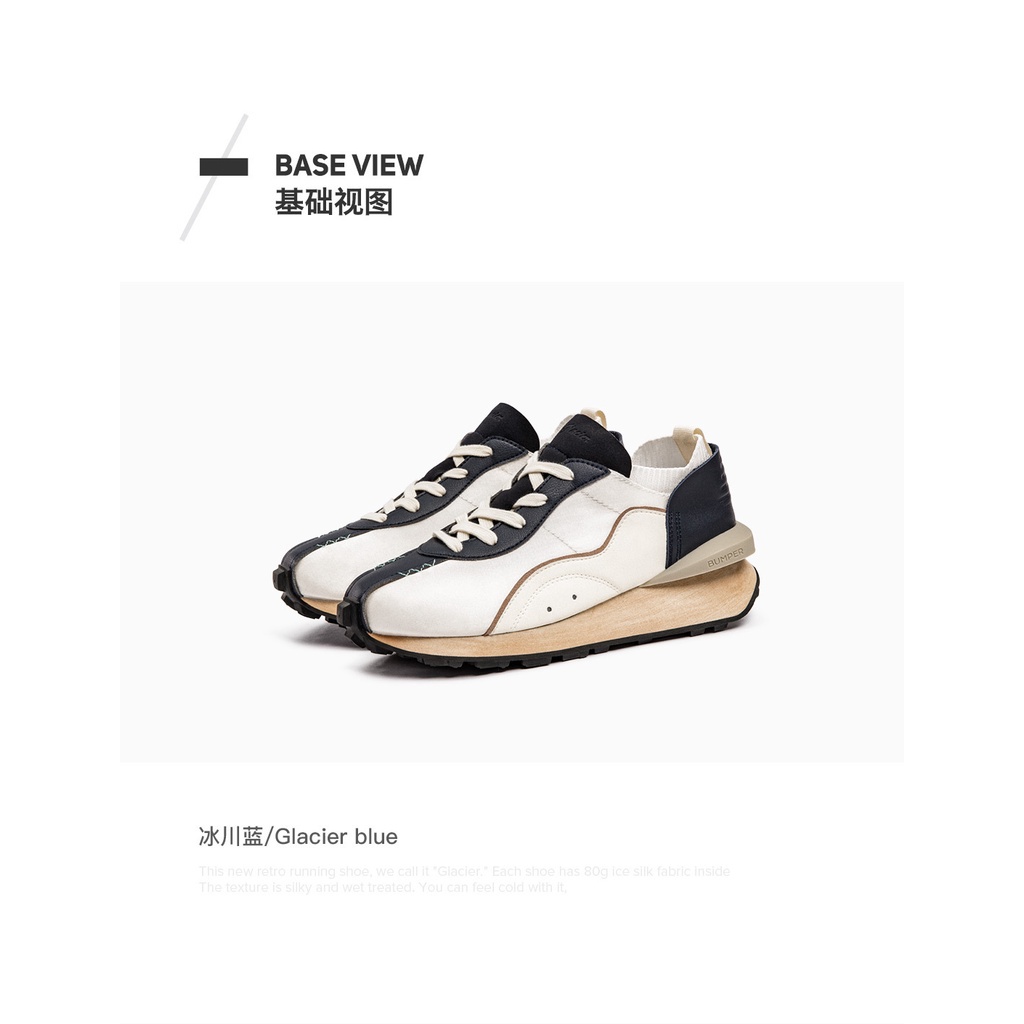 Giày thể thao MADEN chất liệu vải lụa lạnh kiểu retro thiết kế mới cá tính cho nam 2022