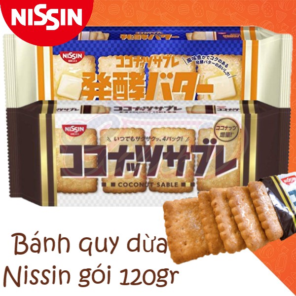 (3 vị) Bánh quy dừa Nissin gói 120gr