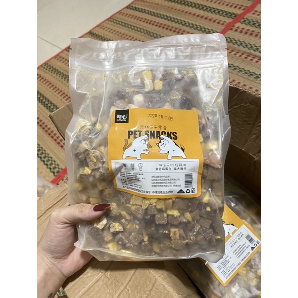 THỊT SẤY KHÔ CHO CHÓ MÈO 5OOGR