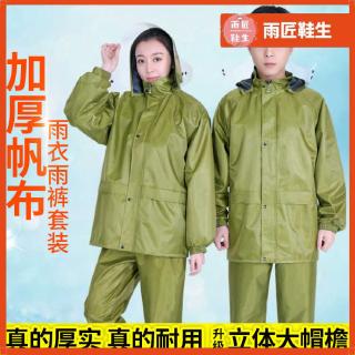 Bộ quần áo đi mưa không thấm nước thích hợp lái xe mô tô