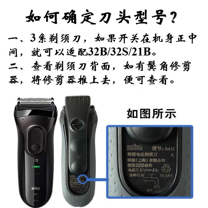 Vỏ Lưới Phù Hợp Cho Braun Razor S3 Blade Series3 32B 3000S 3010S 3020S 350cc