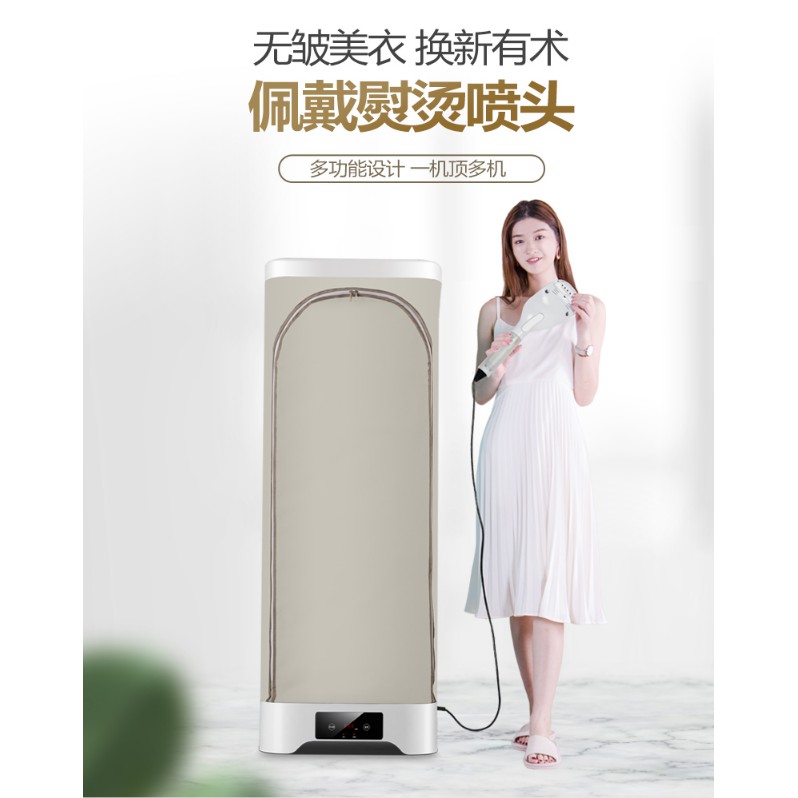 Tủ sấy quần áo AUX / AUX RC-52-máy sấy chăn màn quàn áo -tủ sấy đa chức năng