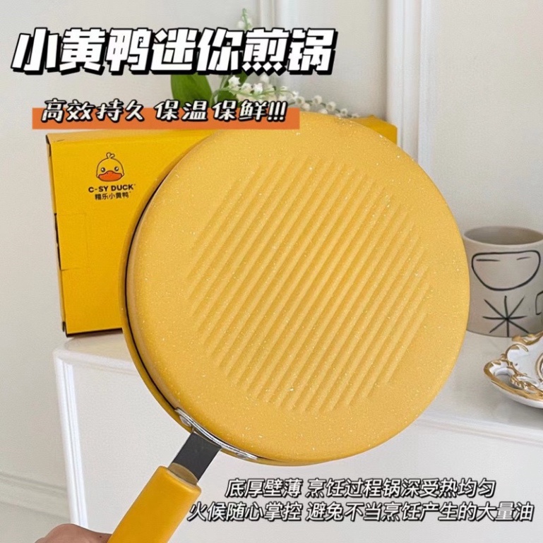 Chảo Chống Dính Cao Cấp 20cm Hình Vịt Vàng Dễ Thương Tay Cầm Nhựa Chống Nóng Có Lổ Treo Tường Tiện Dụng