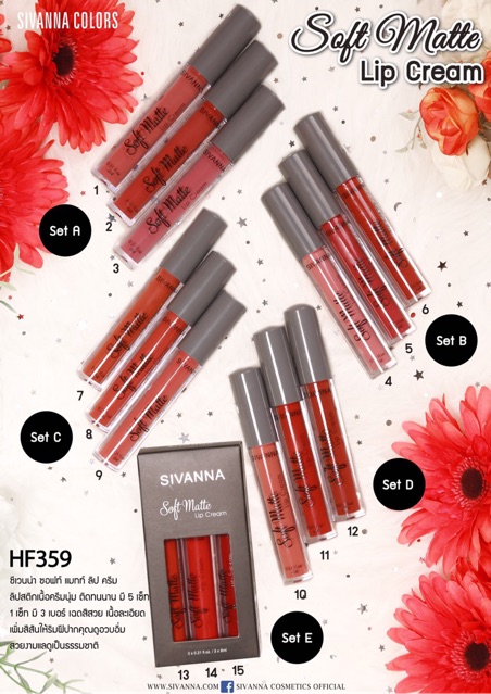Set 3 son lì mềm mịn HF359 SOFT MATTE LIP CREAM SIVANNA