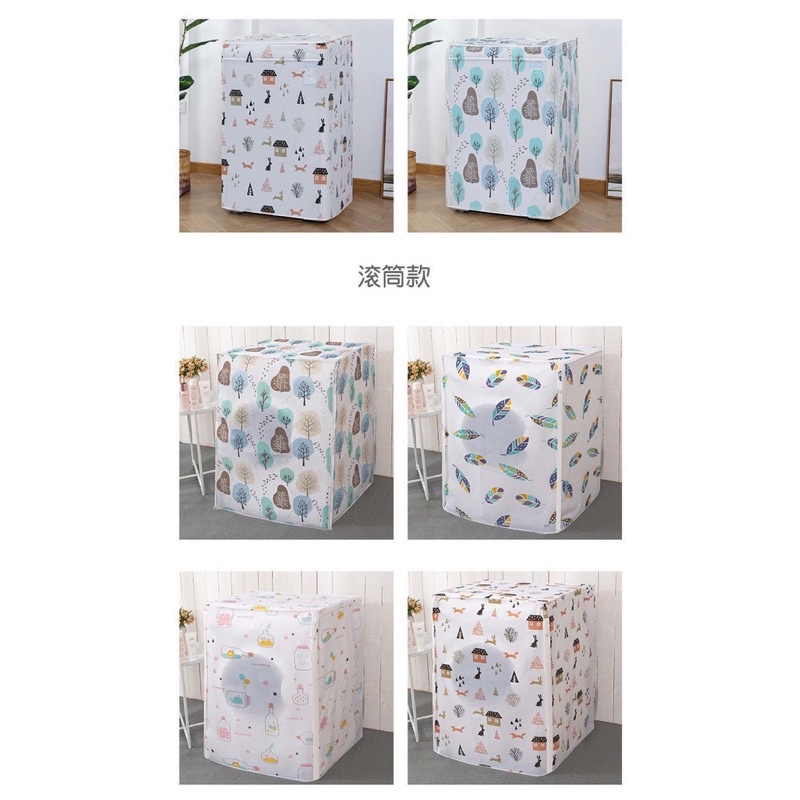 Vỏ bọc máy giặt chống nước, chống bụi bẩn