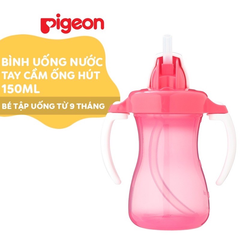 BÌNH UỐNG NƯỚC PIGEON CÓ ỐNG HÚT TAY CẦM 150ml/300ml