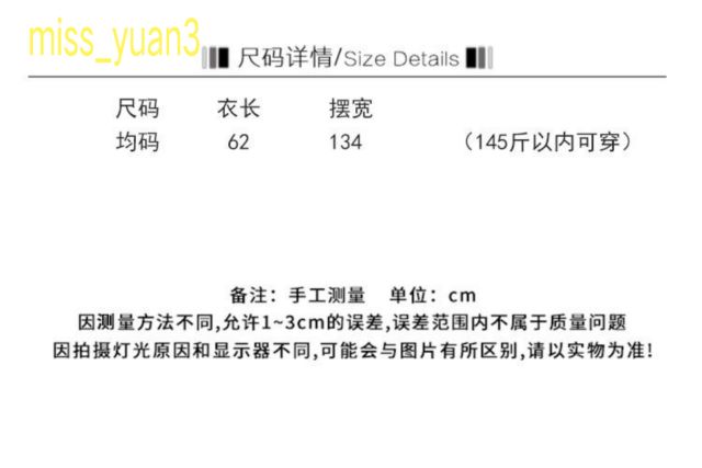 Áo khoác len phối nhung có mũ tai thỏ dễ thương thời trang thu đông cho nữ | BigBuy360 - bigbuy360.vn