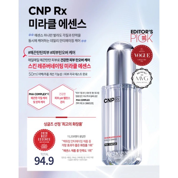 Tinh chất dưỡng truyền trắng da mặt CNP Rx Skin Rejuvenating Miracle Essence 1ml mờ thâm nám tàn nhang
