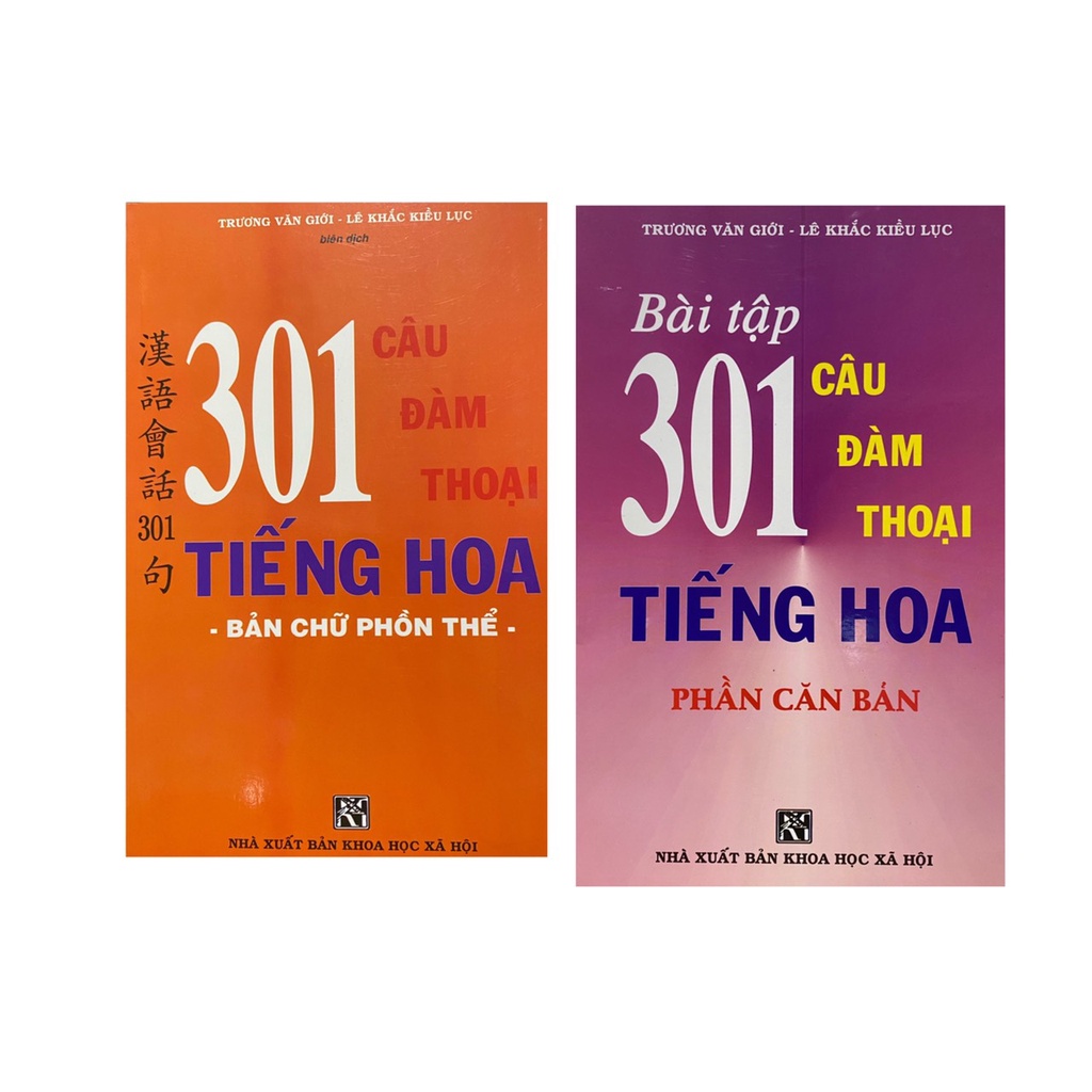 Sách - Combo 301 câu đàm thoại tiếng hoa ( bản chữ phồn thể ) + Bài tập 301 câu đàm thoại tiếng Hoa