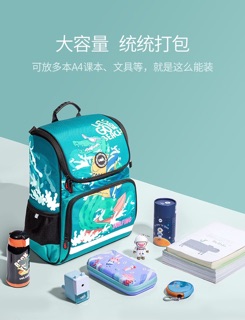 Balo UEK chống gù cấp 1-2