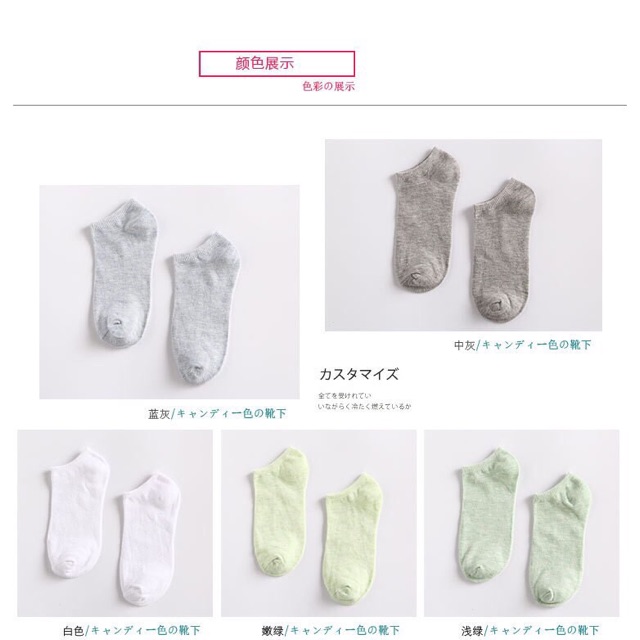 Set 5~ 10 Đôi Tất Unisex Xuất Nhật Nhiều Màu H7