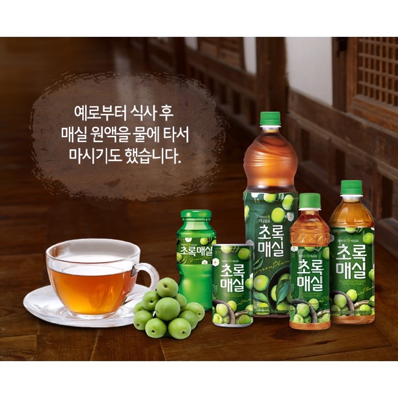 Nước mơ xanh hàn quốc Woongjin 500ML [웅진] 초록매실