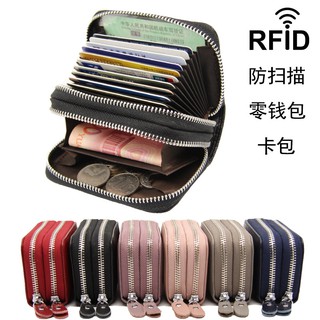 Lớp đầu tiên Da Bò RFID Chống Quét Da Thật Chính Hãng Hộp Đựng Thẻ Organ Dây Kéo Đôi Unisex Ví Đựng Tiền Xu