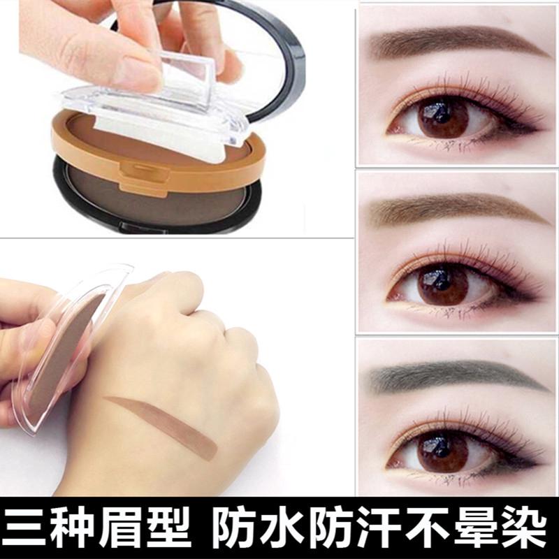 Phấn Kẻ Lông Mày Chống Thấm Nước Tiện Dụng