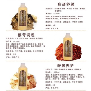 Tinh dầu massage body gừng
