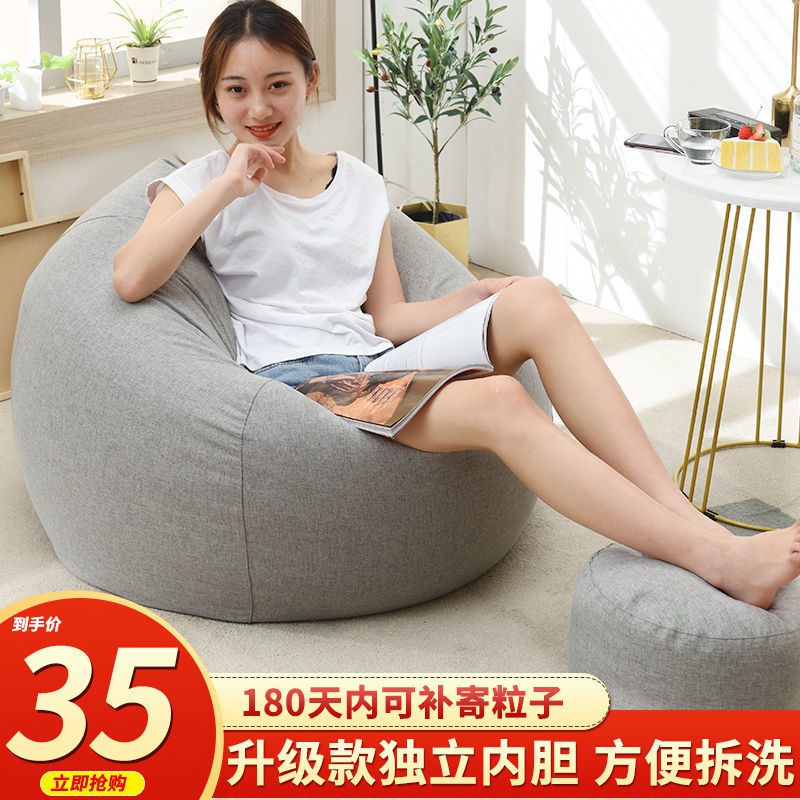 ghế sofa lười hạt xốp tatami phòng khách đơn căn hộ nhỏ net màu đỏ ngủ Ban công