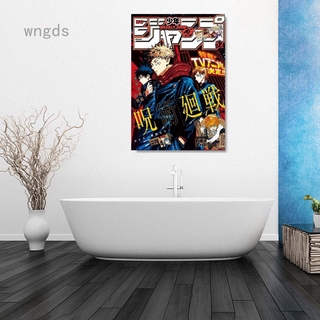 Jujutsu Kaisen HD Canva Wall Poster Scroll Room Decor
