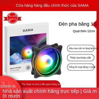 [Cửa hàng đầu Xianma] Quạt khung máy Icelamp 1S 12 cm làm mát tính để bàn chính tỏa sáng bên trong và ngoài